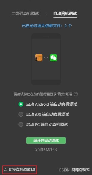 微信小程序怎么不能缩小 微信小程序怎么不能缩小了