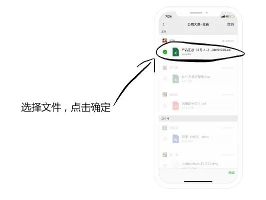 怎么找到微信小程序文件 小程序的文件