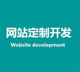 朔州网站建设有哪些优势 网站建设的优势有哪些