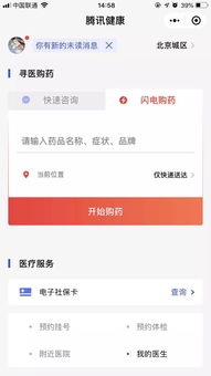 微信小程序怎么调出来 微信小程序怎么调出来桌面