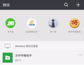 微信怎么发布小程序 微信怎么发布小程序内容