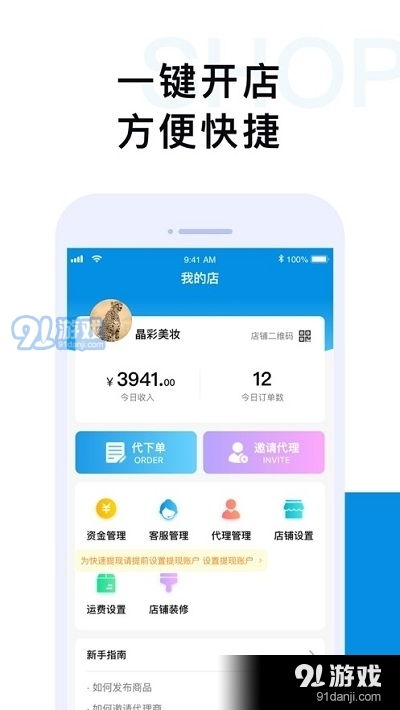 怎么用微信小程序做进销存（小程序 进销存）