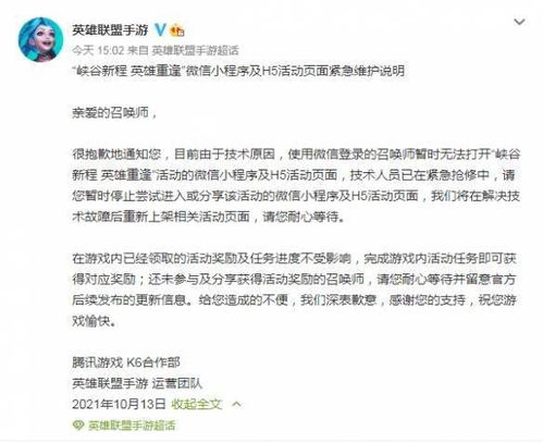 怎么把微信屏蔽小程序解除 微信屏蔽小程序功能