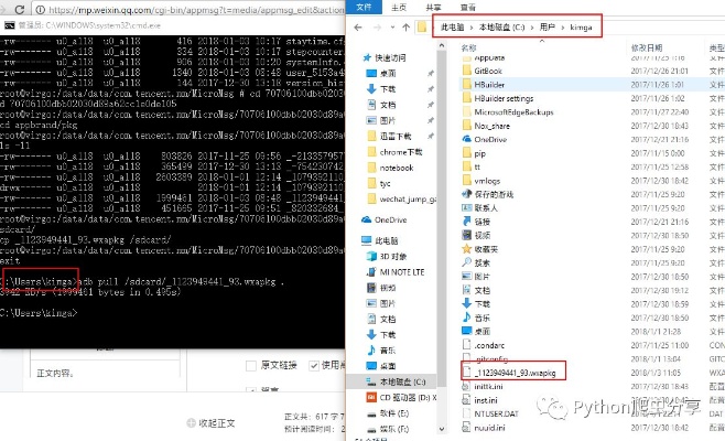 有源代码怎么生成微信小程序 有源代码怎么生成微信小程序的