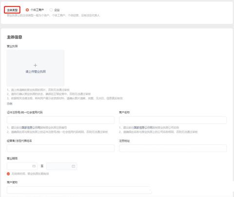 怎么开通微信商店小程序 怎么开通微信商店小程序卖货