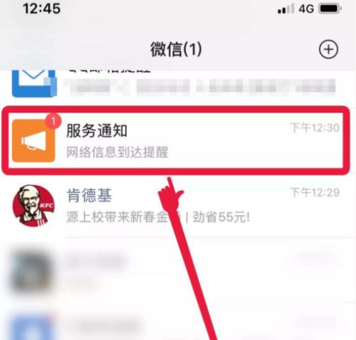 微信小程序店铺怎么营销 微信小程序店铺怎么营销出去