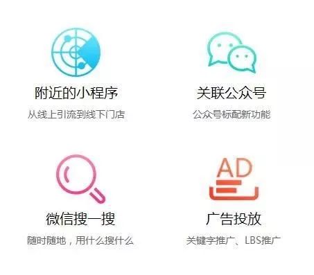 个人怎么做微信小程序 个人怎么做微信小程序赚钱