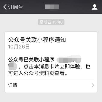 个人怎么做微信小程序 个人怎么做微信小程序赚钱