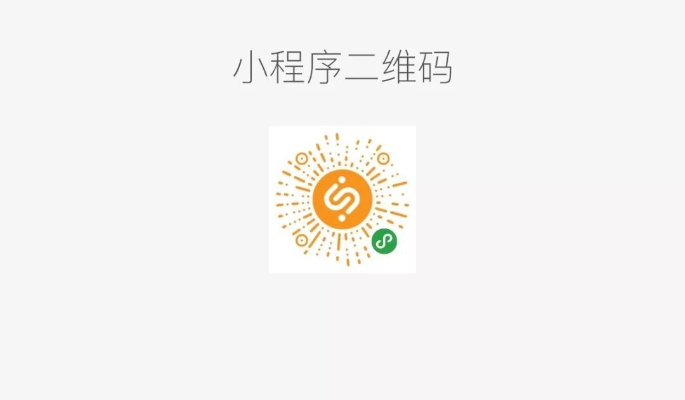 怎么建微信小程序群 怎么在微信建立小程序