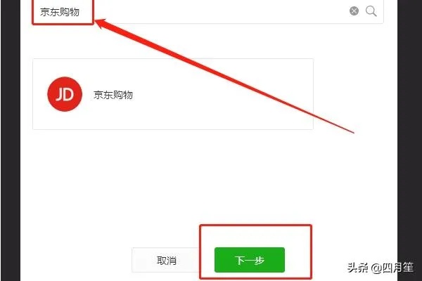 编辑微信小程序怎么发送 微信发送小程序怎么发送