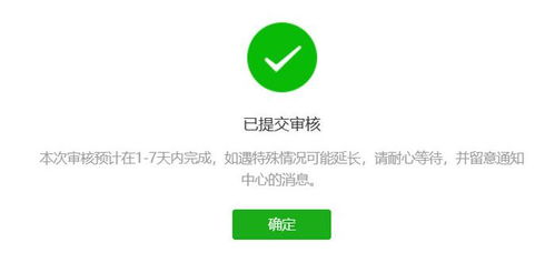 微信零鸽小程序怎么开始 微信0元购的小程序