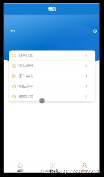 商家怎么制作微信小程序 商家怎么建属于自己的小程序