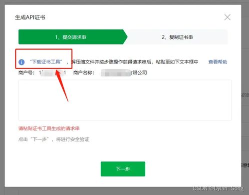 商家怎么制作微信小程序 商家怎么建属于自己的小程序