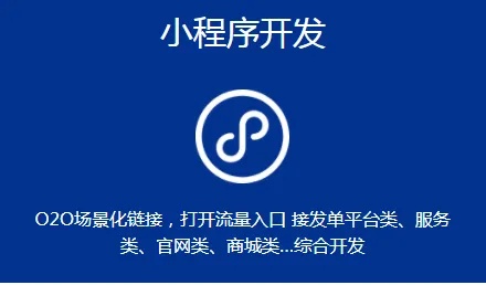 头条号微信小程序怎么开通 头条小程序开发者平台