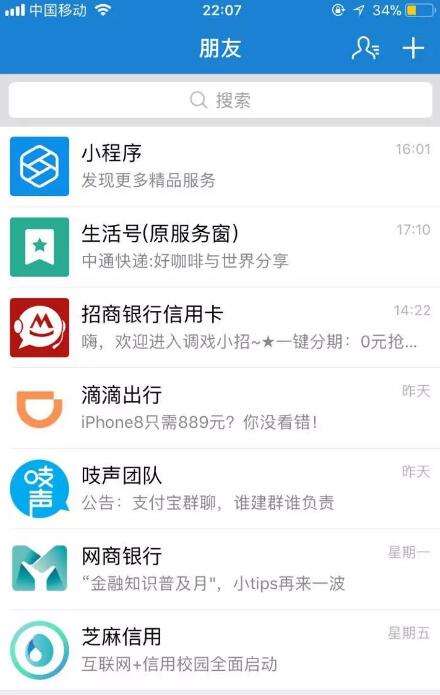 怎么把产品传到微信小程序 怎么把产品传到微信小程序里