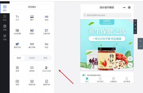 怎么把产品传到微信小程序 怎么把产品传到微信小程序里