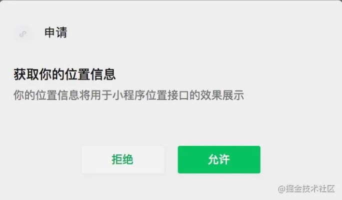 怎么能连上微信小程序 微信小程序怎么连接本地服务器