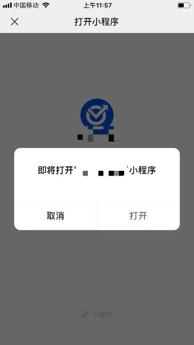 小程序怎么移到微信 小程序怎么转到app