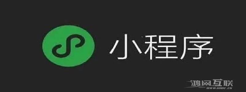 电脑版微信小程序怎么全屏 微信小程序在电脑上如何全屏