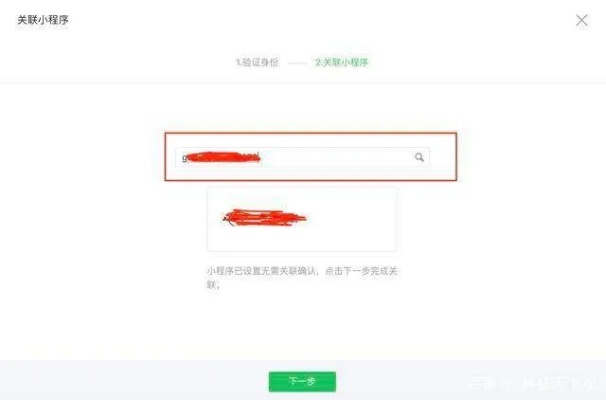 微信小程序关注了怎么取消 小程序关注了怎么注销