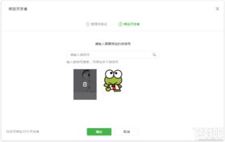 微信小程序怎么接入nfc 微信小程序怎么接入淘宝店铺