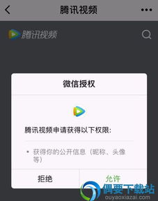 微信小程序加人怎么设置 微信小程序怎么加人?