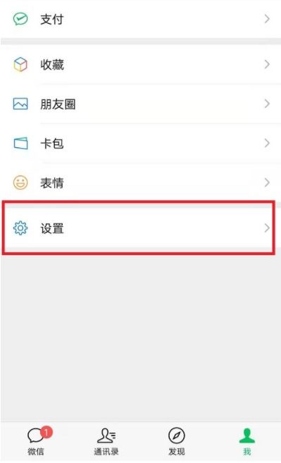 微信小程序怎么添加到浮窗 怎么把微信小程序添加到浮窗