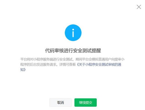 怎么开始做个微信小程序 怎么样做微信小程序