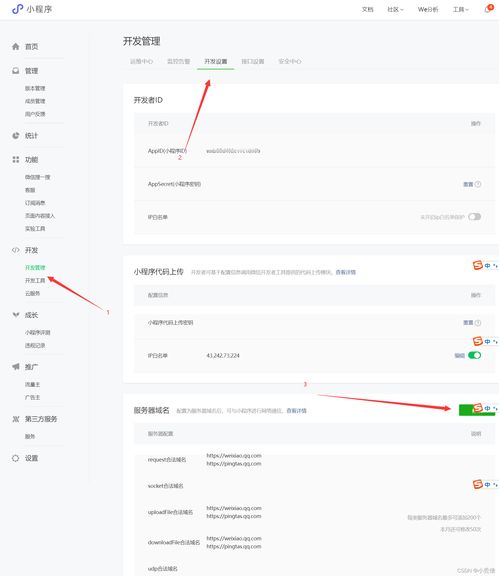 怎么开始做个微信小程序 怎么样做微信小程序