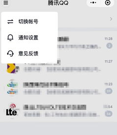 qq怎么登陆微信小程序 微信小程序怎么用登录