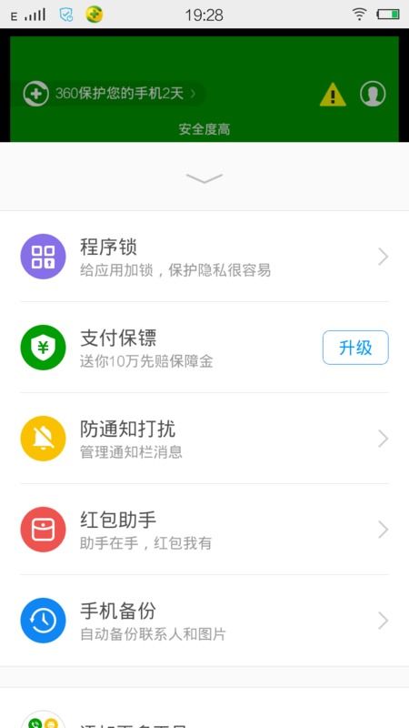 微信怎么解除小程序锁密码 如何将微信的小程序关闭,或者设密码