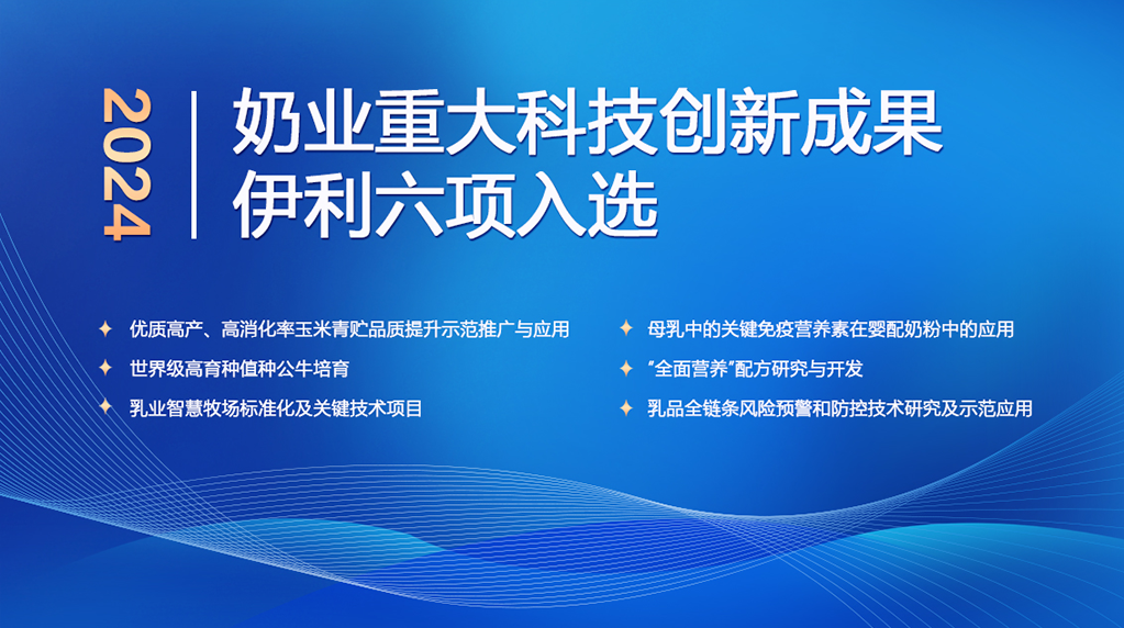 罗湖科研网站建设的重要成果与特色