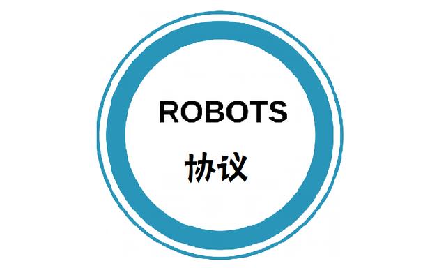 百度小程序Robots协议介绍