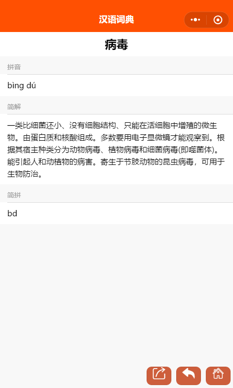 探索微信附近的小程序，如何轻松找到附近的服务与优惠