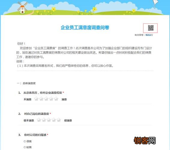 微信小程序问答卷怎么找？——探索微信小程序中的问答功能