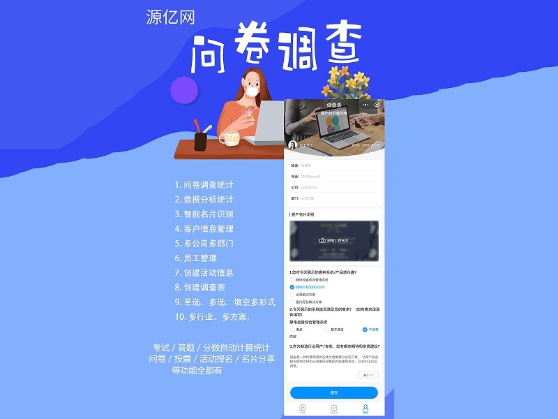 微信小程序问答卷怎么找？——探索微信小程序中的问答功能