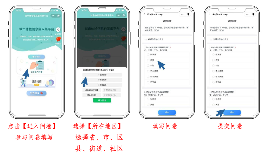 微信小程序问答卷怎么找？——探索微信小程序中的问答功能