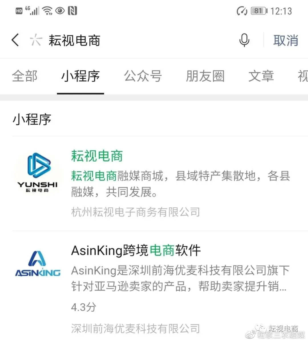 自己app集成百度小程序