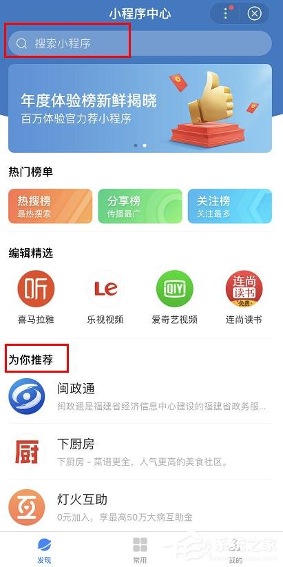 自己app集成百度小程序