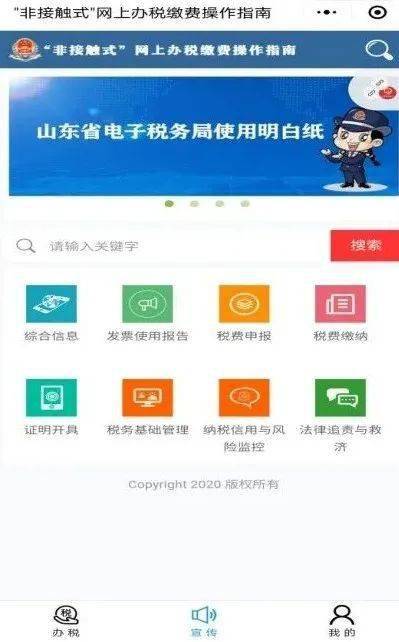 微信小程序，如何实现只登录一次？