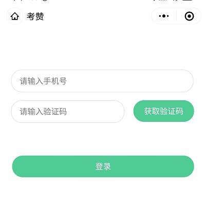 微信小程序怎么买赞？——探讨微信小程序购买赞的途径与注意事项