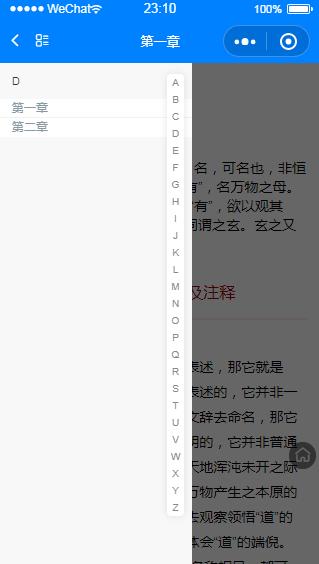 微信小程序运营实战，从搭建到盈利的全流程攻略