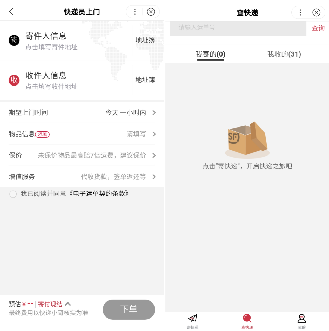 百度为什么可以搜索小程序