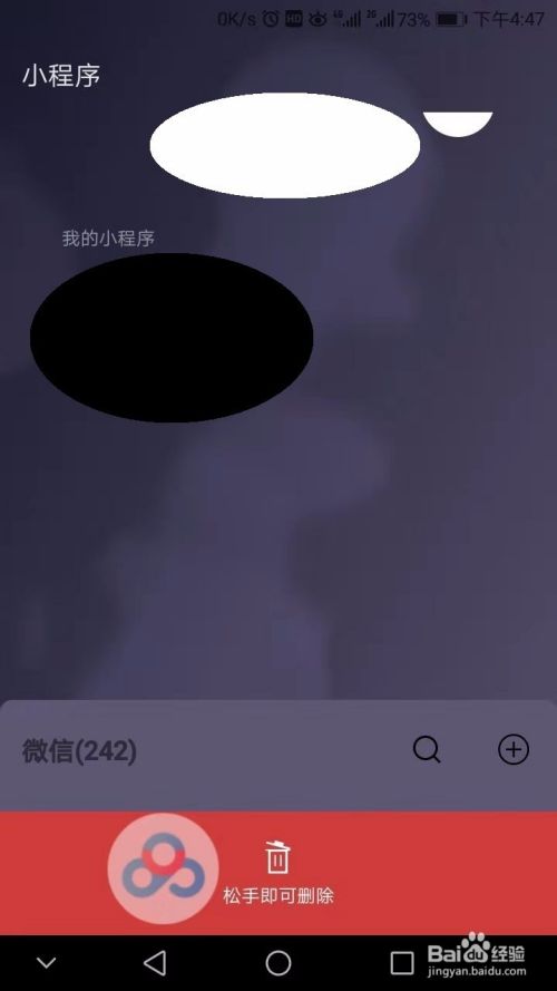 微信小程序中如何实现图片的扭曲效果？