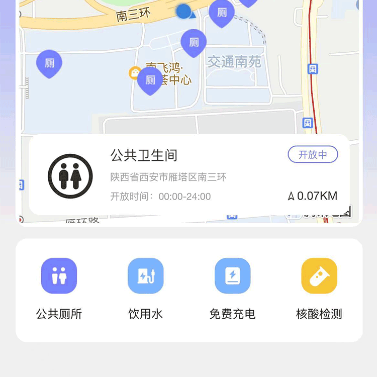 微信小程序助您轻松找到附近的公厕