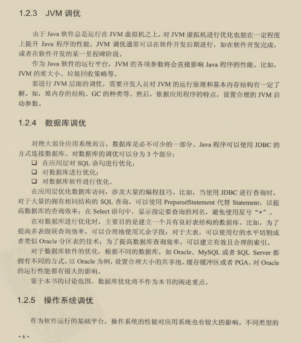 微信调病历小程序的使用方法及注意事项