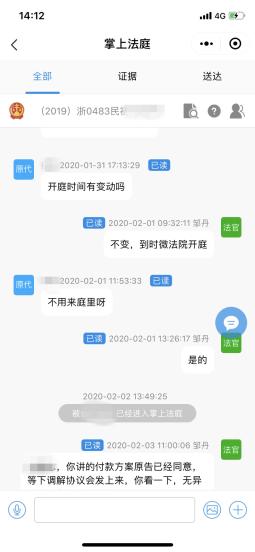 微信小程序起诉怎么用？一篇详解带你了解起诉流程与注意事项