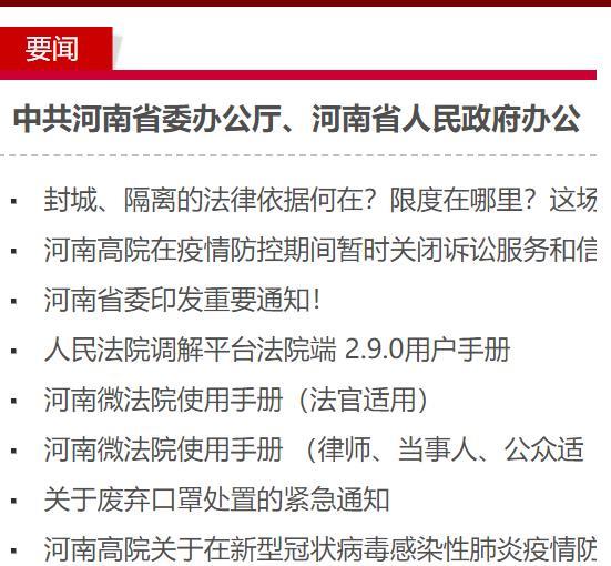 微信小程序起诉怎么用？一篇详解带你了解起诉流程与注意事项