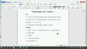 网站建设与维护怎么做简历