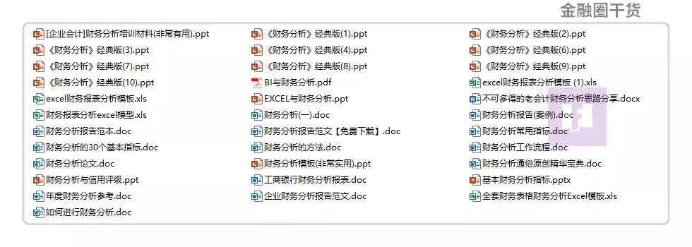 晋升网站建设流程表格制作指南